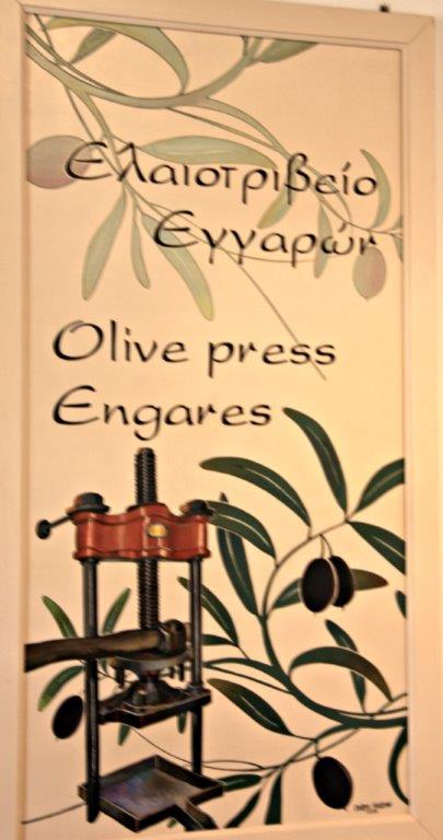 Greek Olive Oil All you need to know about this family tradition Olive Press Museum Eggares